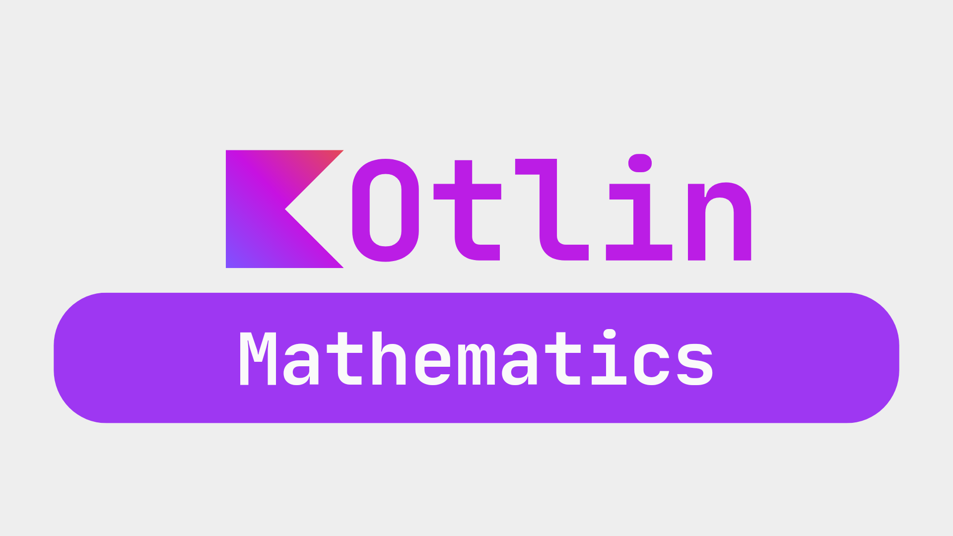 توابع ریاضی در کاتلین